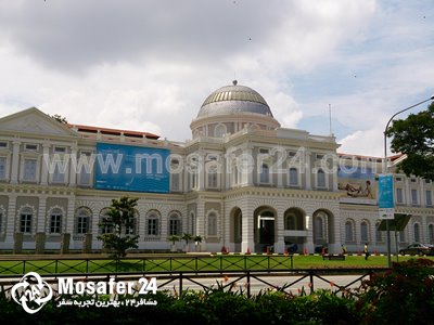 موزه تاریخ ملی سنگاپور